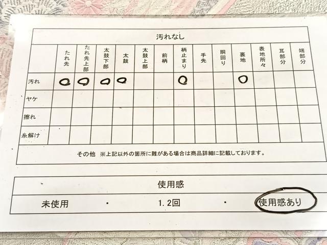 平和屋着物◎六通柄袋帯　唐織　九百錦　プラチナ箔　孔雀花文　銀糸　正絹　逸品　BAAV6873yc