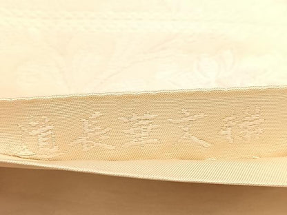 平和屋着物◎六通柄　本袋帯　唐織　道長華文様　正絹　逸品　BAAV6882yc