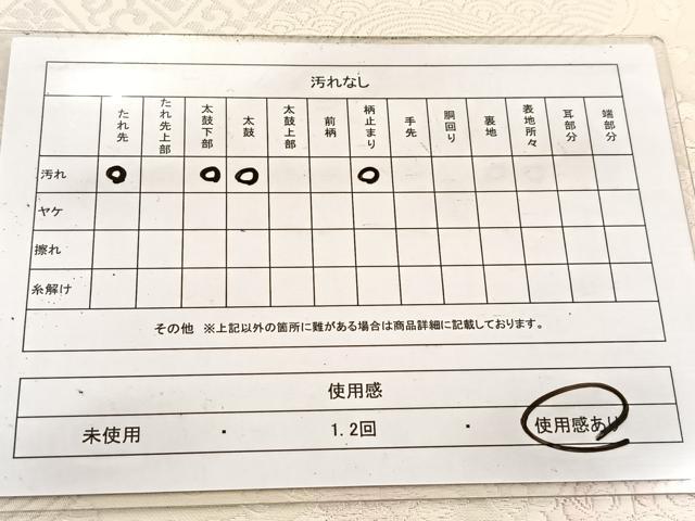 平和屋着物◎六通柄　本袋帯　唐織　道長華文様　正絹　逸品　BAAV6882yc