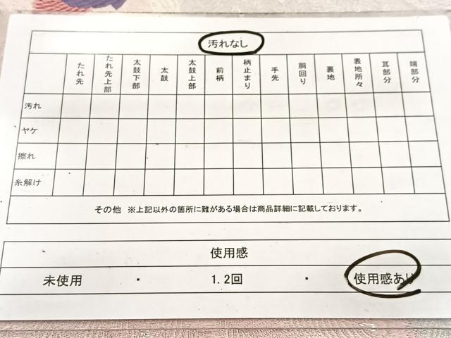 平和屋着物◎六通柄袋帯　唐織　孔雀　金銀糸　正絹　逸品　BAAV6886yc