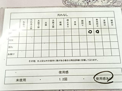 平和屋着物◎六通柄袋帯　唐織　花鳥風景文　銀糸　正絹　逸品　BAAV6889yc