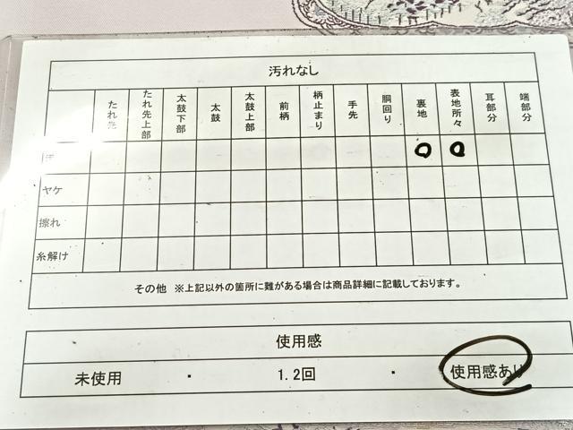 平和屋着物◎六通柄袋帯　唐織　花鳥風景文　銀糸　正絹　逸品　BAAV6889yc
