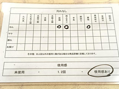 平和屋着物◎西陣　六通柄袋帯　石畳文　金糸　引箔　正絹　逸品　BAAV6904yc