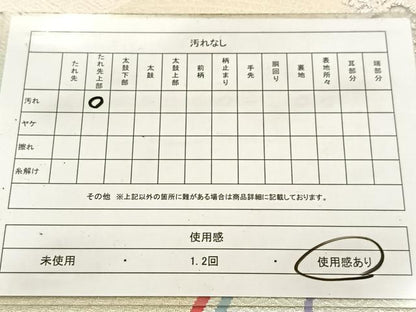 平和屋着物◎六通柄袋帯　唐織　結び紐花文　銀糸　正絹　逸品　BAAV6905yc