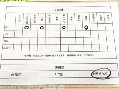 平和屋着物◎六通柄袋帯　唐織　若松葉文　金銀糸　引箔　正絹　逸品　BAAV6915yc