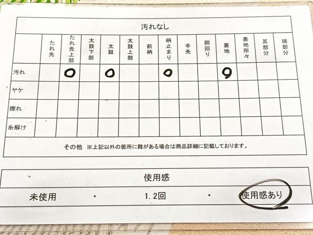 平和屋着物◎六通柄袋帯　唐織　若松葉文　金銀糸　引箔　正絹　逸品　BAAV6915yc