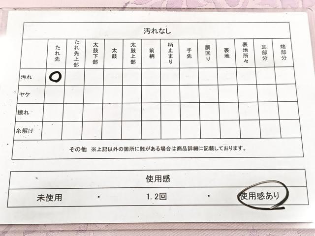 平和屋着物◎六通柄 本袋帯 天平唐文 正絹 逸品 BAAV6916yc