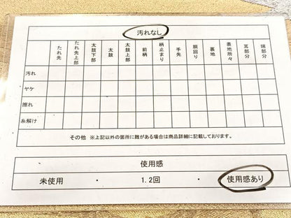 平和屋着物◎六通柄袋帯　群鶴　金銀糸　正絹　逸品　BAAV6927yc