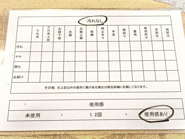 平和屋着物◎六通柄袋帯　群鶴　金銀糸　正絹　逸品　BAAV6927yc
