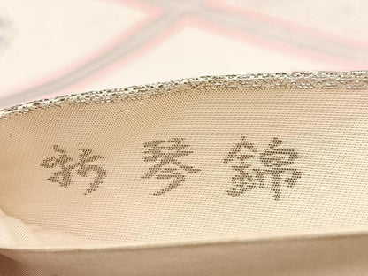 平和屋着物◎西陣　六通柄袋帯　唐織　プラチナ本銀二重織　抄琴錦　菱天井花松文　正絹　逸品　BAAV6930yc