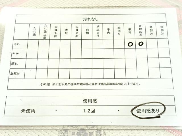 平和屋着物◎西陣　六通柄袋帯　唐織　プラチナ本銀二重織　抄琴錦　菱天井花松文　正絹　逸品　BAAV6930yc