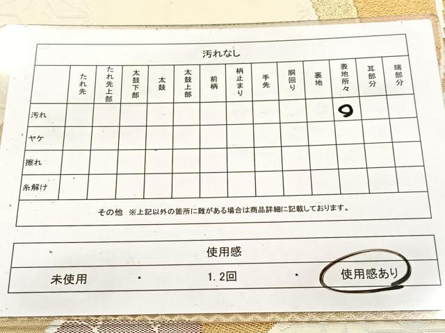 平和屋着物◎六通柄袋帯　草花文　金銀糸　正絹　逸品　BAAV7029yc
