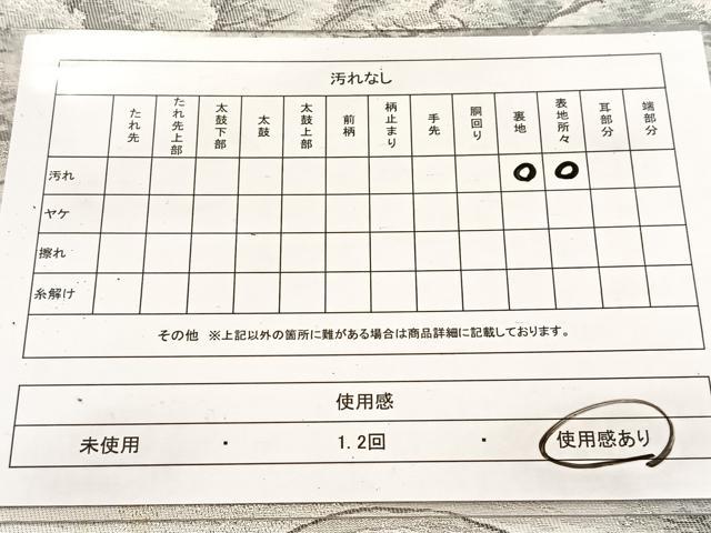 平和屋着物◎六通柄袋帯　プラチナ二重箔　樹林風景文　正絹　逸品　BAAV7034yc
