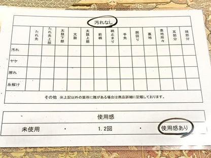 平和屋着物◎六通柄袋帯　漆　道長更紗花鳥文　金糸　正絹　逸品　BAAV7041yc