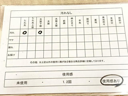 平和屋着物◎太鼓柄袋帯　螺鈿箔　枝花文　金通し地　正絹　逸品　BAAV7042yc