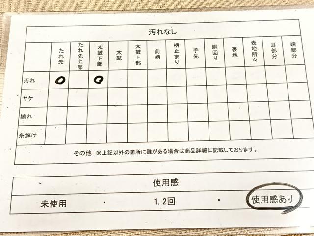 平和屋着物◎太鼓柄袋帯　螺鈿箔　枝花文　金通し地　正絹　逸品　BAAV7042yc