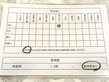 平和屋着物◎六通柄袋帯　古京錦　籬秋草文　金糸　二重引箔　正絹　逸品　BAAV7043yc