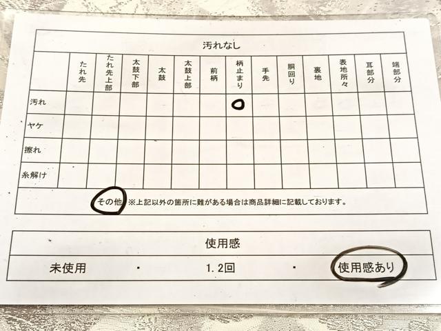 平和屋着物◎六通柄袋帯　古京錦　籬秋草文　金糸　二重引箔　正絹　逸品　BAAV7043yc