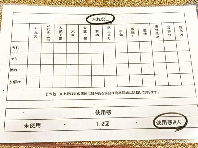 平和屋着物◎六通柄袋帯　エ霞こぼれ松文　金糸　引箔　正絹　逸品　BAAV7044yc