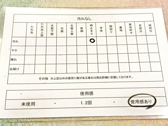 平和屋着物◎六通柄袋帯　箔化粧　霞文　金銀糸　正絹　逸品　BAAV7045yc