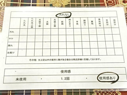 平和屋着物◎六通柄袋帯　唐織　舞花文　金糸　正絹　逸品　BAAV7046yc
