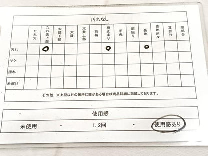 平和屋着物◎六通柄袋帯　雲重ね文　金銀糸　引箔　正絹　逸品　BAAV7066yc