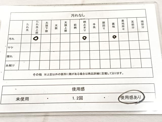 平和屋着物◎六通柄袋帯　雲重ね文　金銀糸　引箔　正絹　逸品　BAAV7066yc
