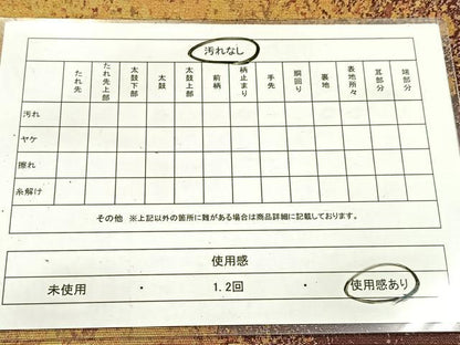 平和屋着物◎六通柄袋帯　霞文　金銀糸　引箔　正絹　逸品　BAAV7068yc