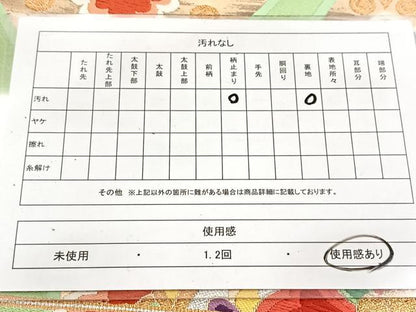 平和屋着物◎六通柄袋帯　唐織　立涌花文　金銀糸　正絹　逸品　BAAV7071yc