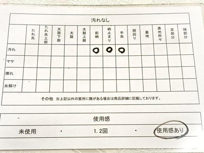 平和屋着物◎六通柄袋帯　鳳凰菱天井花文　金銀糸　正絹　逸品　BAAV7075yc