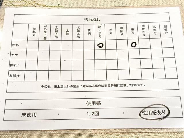 平和屋着物◎六通柄袋帯　立波こぼれ松文　金銀糸　引箔　正絹　逸品　BAAV7078yc