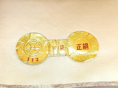 平和屋着物◎西陣　六通柄袋帯　霞文　銀糸　引箔　証紙付き　正絹　逸品　BAAV7092yc