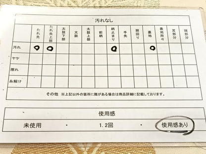 平和屋着物◎六通柄袋帯　松青海波　金銀糸　正絹　逸品　BAAV7093yc