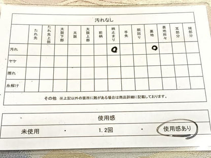 平和屋着物◎六通柄袋帯　遠山樹林文　金銀糸　引箔　正絹　逸品　BAAV7094yc