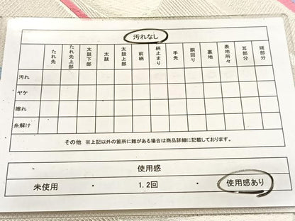 平和屋着物◎六通柄袋帯　唐織　飛鶴文　銀糸　正絹　逸品　BAAV7095yc