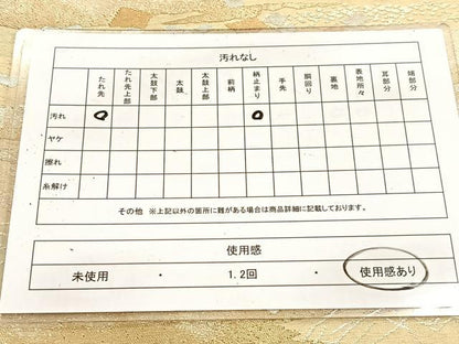 平和屋着物◎六通柄袋帯　箔散らし文様　金銀糸　引箔　正絹　逸品　BAAV7100yc