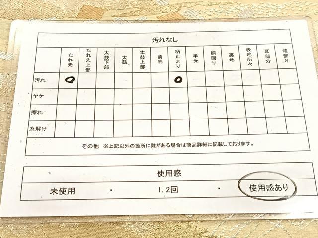 平和屋着物◎六通柄袋帯　箔散らし文様　金銀糸　引箔　正絹　逸品　BAAV7100yc