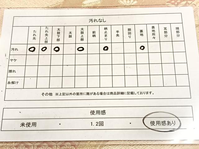 平和屋着物◎六通柄袋帯　唐織　檜扇花文　金銀糸　正絹　逸品　BAAV7103yc