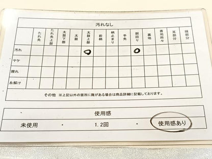 平和屋着物◎九寸名古屋帯　色紙重ね菊花文　金銀糸　引箔　正絹　逸品　BAAV7106yc