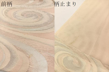 平和屋着物＊夏物 六通柄袋帯 流水文 銀糸 正絹 逸品 baav7113yc
