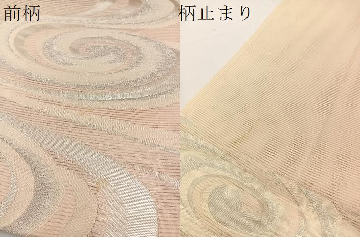 平和屋着物＊夏物 六通柄袋帯 流水文 銀糸 正絹 逸品 baav7113yc