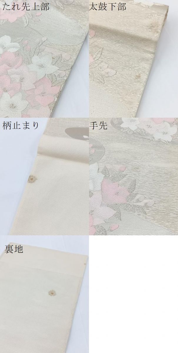 平和屋着物＊夏物 六通柄袋帯 桔梗 銀糸 正絹 逸品 BAAV7121yc