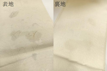 平和屋着物＊夏物 六通柄袋帯 草花文 銀糸 BAAV7123yc