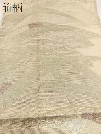 平和屋着物＊夏物 六通柄袋帯 露芝文 金糸 正絹 逸品 BAAV7126yc