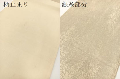 平和屋着物＊夏物 太鼓柄袋帯 銀駒刺繍 籬秋草文 銀 正絹 逸品 BAAV7135yc