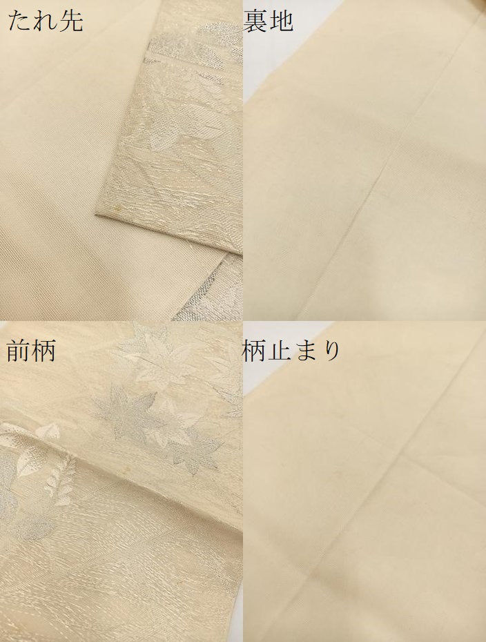 平和屋着物＊夏物 六通柄 本袋帯 草花丸文 銀糸 正絹 逸品 BAAV7139yc