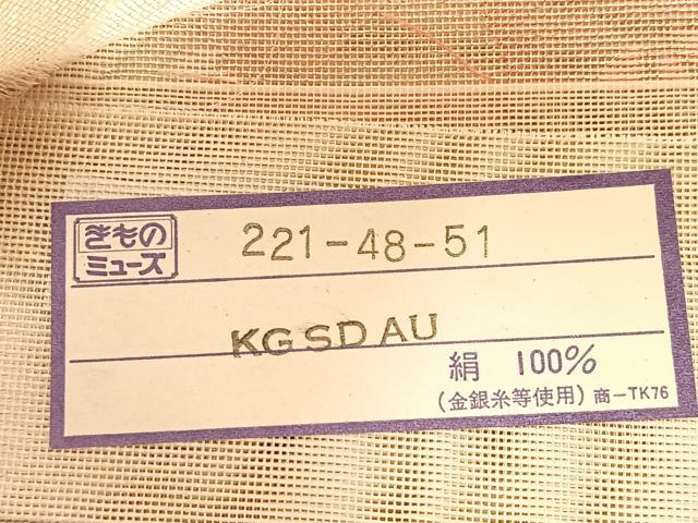 平和屋着物＊夏物 西陣 六通柄袋帯 桔梗 銀糸 証紙付き 正絹 逸品 BAAV7142yc
