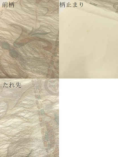 平和屋着物＊夏物 六通柄袋帯 更紗 金糸 正絹 逸品 BAAV7146yc