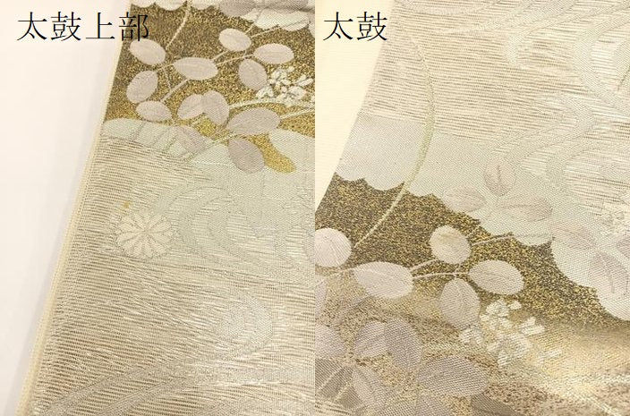 平和屋着物＊夏物　六通柄袋帯　散策の秋　金銀糸　正絹　逸品　BAAV7147yc