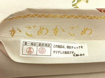 平和屋着物●西陣の老舗 1782年創業 山下織物 六通柄袋帯 唐織 かごめかごめ 金糸 正絹 逸品 BAAV7174yc